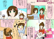 藍子のお散歩デートwithみく