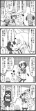 ジャパリパークのあいさつ（猫式）