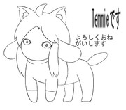 Temmieですよろしくおねがいします