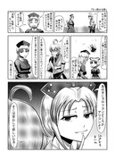 東方壱枚漫画録104「引っ掛かる節」