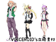 VOICEROID's 立ち絵素材