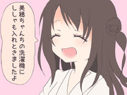 すごく優しい卯月ちゃん