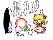 弾幕界が待ってるファミコン魔理沙