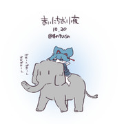 まいにちお小夜 #128