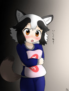 タヌキちゃん！