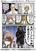 艦娘のパンツを絶対見てやるんだもん提督は今日もトラトラトラ♯58 vs.満潮