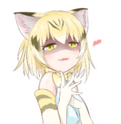 Sに目覚めたスナネコちゃん