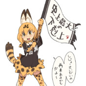 ち ん 笑 ニコニコ静画 イラスト