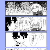 ラ グロンドメント チョ ロイン ニコニコ静画 イラスト
