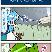 もちろんです プロですから ニコニコ静画 イラスト