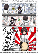 艦娘のパンツを絶対見てやるんだもん提督は今日もトラトラトラ♯59 vs.速吸