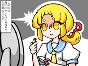 かわいいに失敗してるゆかりちゃん約１７才