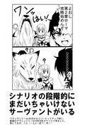 新宿のアヴェンジャー ニコニコ静画 イラスト
