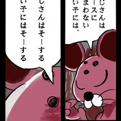 誰だってそーする ニコニコ静画 イラスト