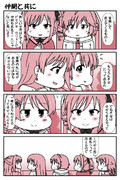 デレマス漫画 第１９８話「仲間と共に」