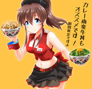 佐竹美奈子 すき家コラボ衣装