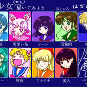 タキシードクイズ ニコニコ静画 イラスト