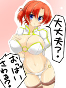 ブーディカおねいさんに励まされたい