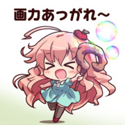 絵描き支援特化型ピクトマンシー