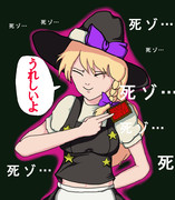 EカードをたしなむSZ姉貴