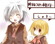 しゅうまい＆からしちゃん