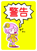 ポパピプペナルティカード