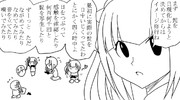 ひげすみ ニコニコ静画 イラスト