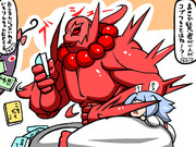 交友関係が広い若雲山とむせる一輪