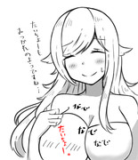 ねぎらってもらった。