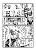 東方壱枚漫画録105「MMR～森近メディスンリサーチ～」