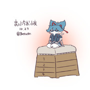 まいにちお小夜 #131