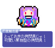 【ドット】不夜城のアサシン