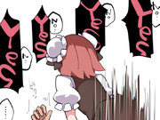 華扇ちゃん 襲う二