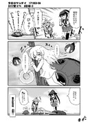 今日のワンデイ 2017夏イベ 8日目-3