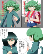 タツマキ成長記