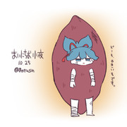 まいにちお小夜 #133