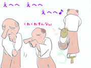 天狗パンダのなでなで　其の四