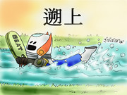 秋のとろさーもん