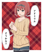 私服アークロイヤル