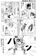 空を自由に飛びたいな