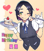 １０月２５日は黒潮さんの誕生日
