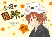 禁曜ニコラジ新企画？ｗ