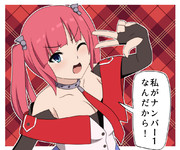 第１１サーバーと化した女