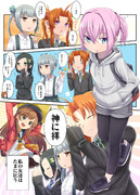 不知火さんと神からの贈り物