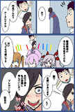 アズールレーン空母のやべー奴