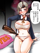 千歳特製白銀酒