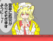 本日の黄フランさん（問６４８：文字無し版）