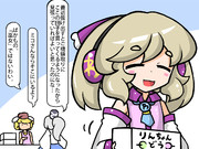 超ばれないケモ耳を持たん神子