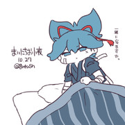 まいにちお小夜 #135