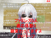 大物シンフォギア装者